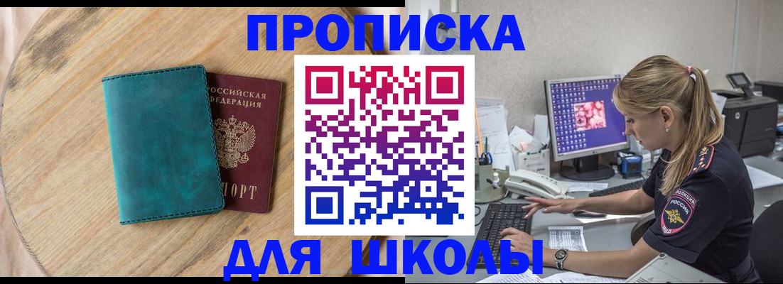 форма 3 в Ртищево